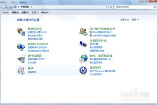 電腦軟件搬家指南 安全高效遷移軟件的方法